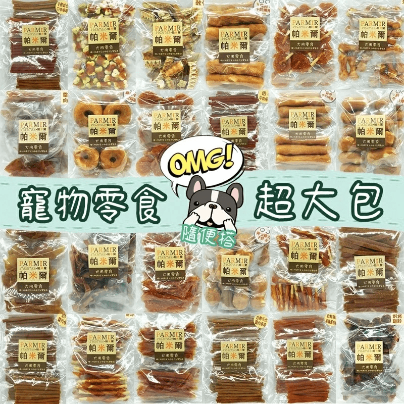 megapx