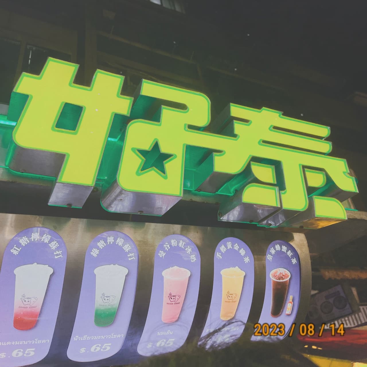 megapx