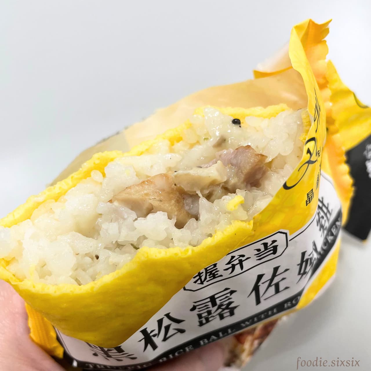 7-11星級饗宴-黑松露佐嫩雞握弁當 - 美食板 | Dcard