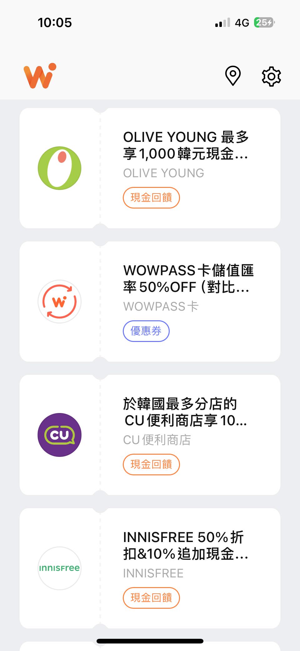 情報2024 韓國旅遊情報- 韓國旅遊板| Dcard
