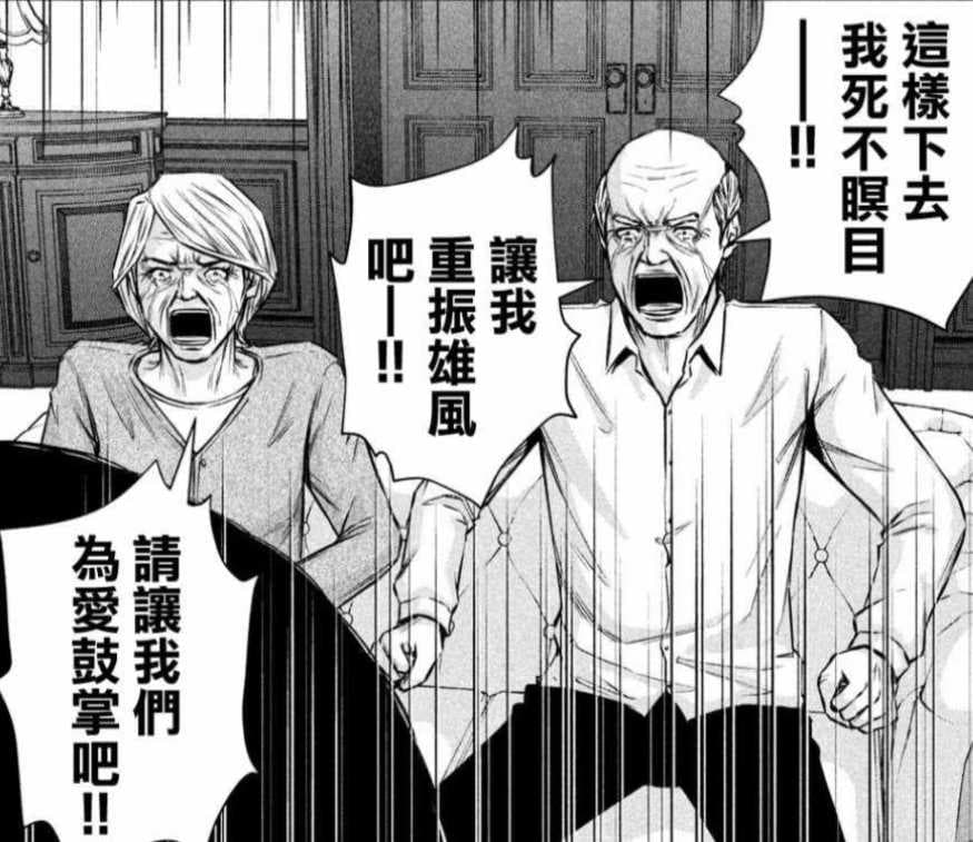 #推薦 3部搞笑+澀澀的漫畫（從學生到退休） - 動漫板 | Dcard