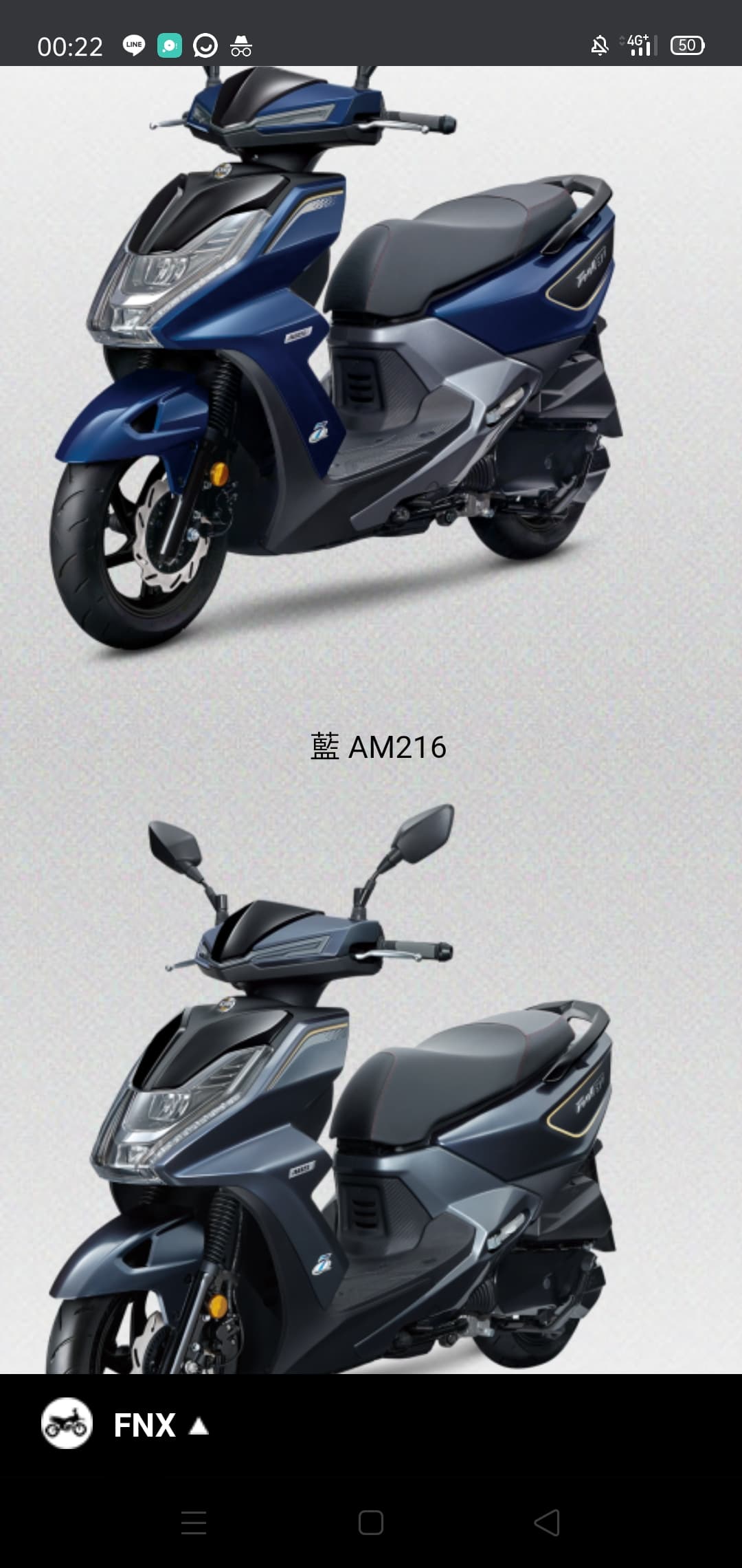 機車勁戰六代v. s. FNX - 機車板| Dcard