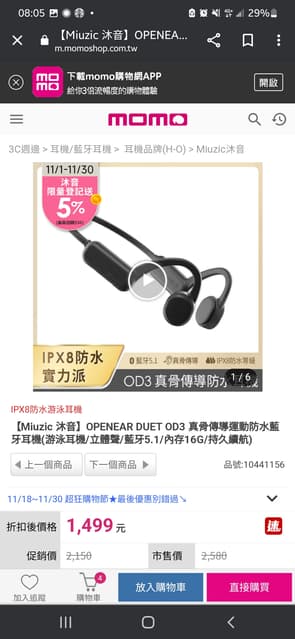 megapx