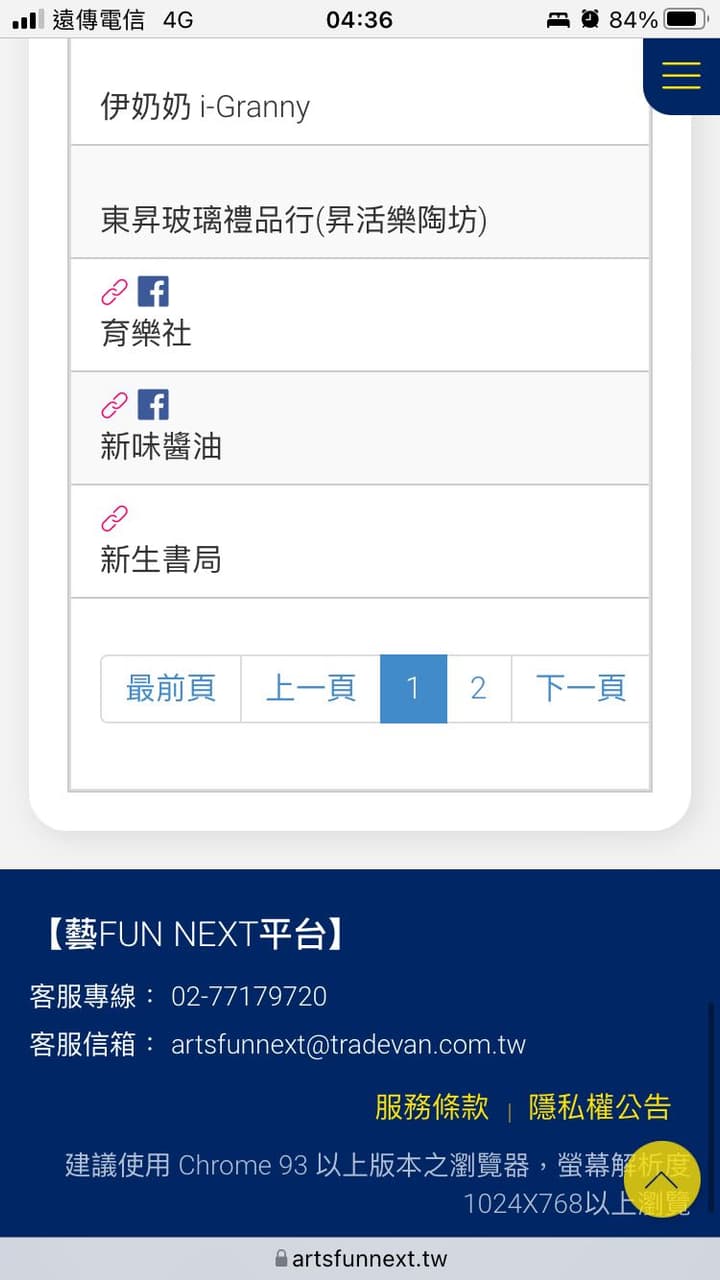 megapx