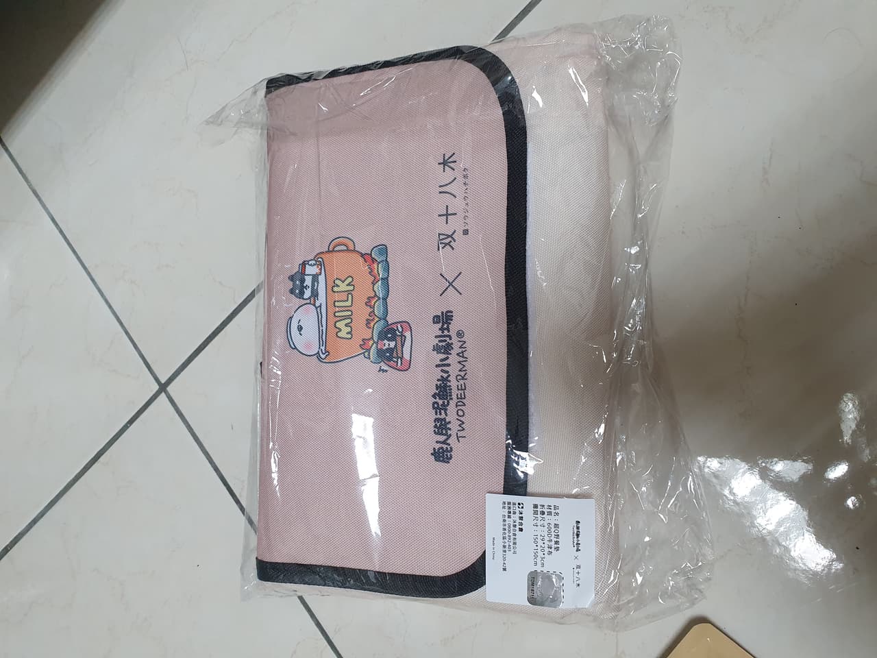 megapx