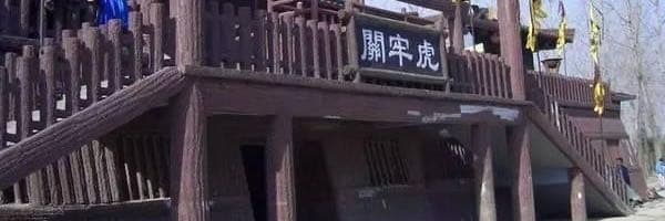 燕人張翼德