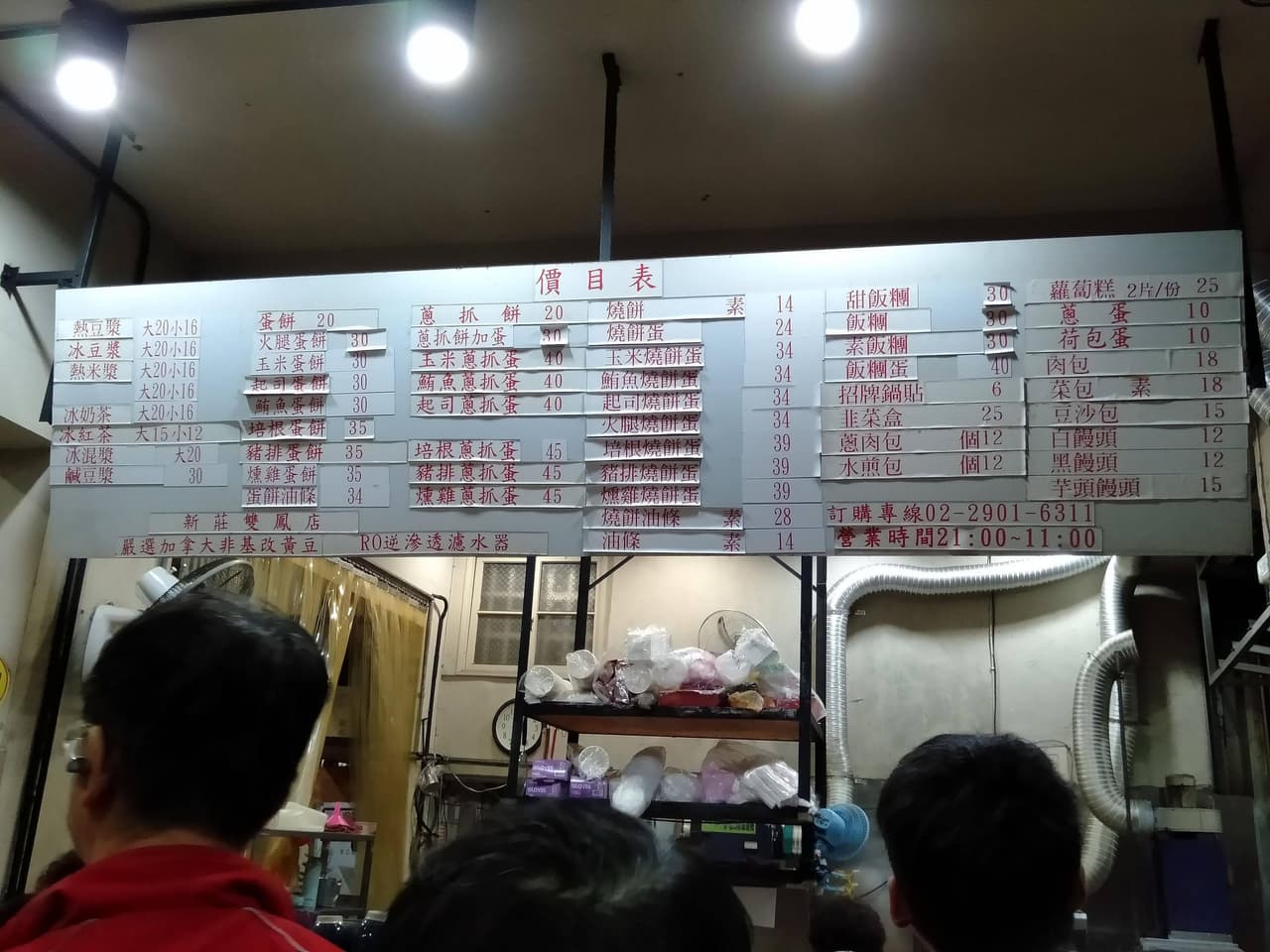 megapx