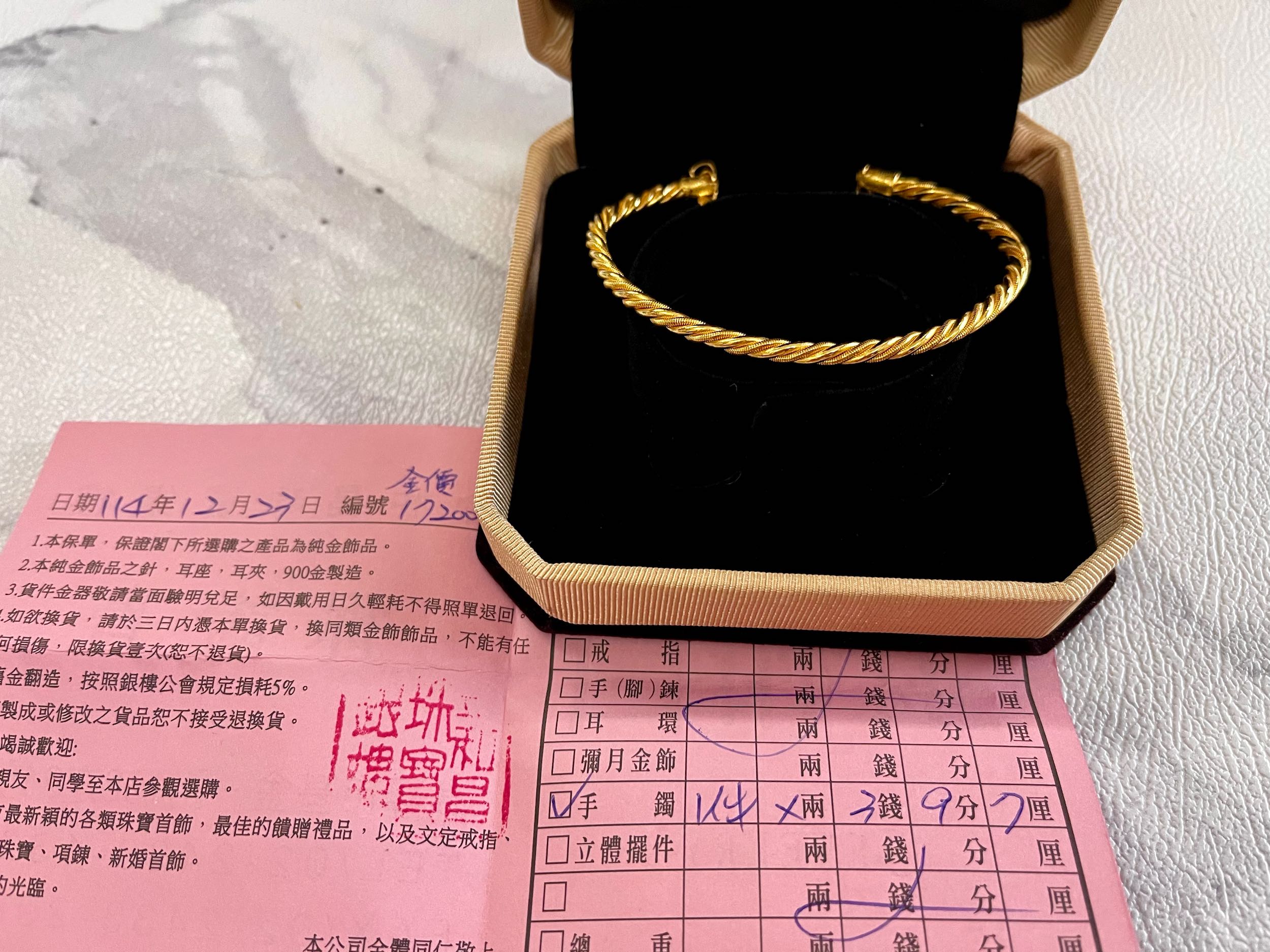 分享實心黃金麻花造型手環❤️ - 珠寶飾品板| Dcard