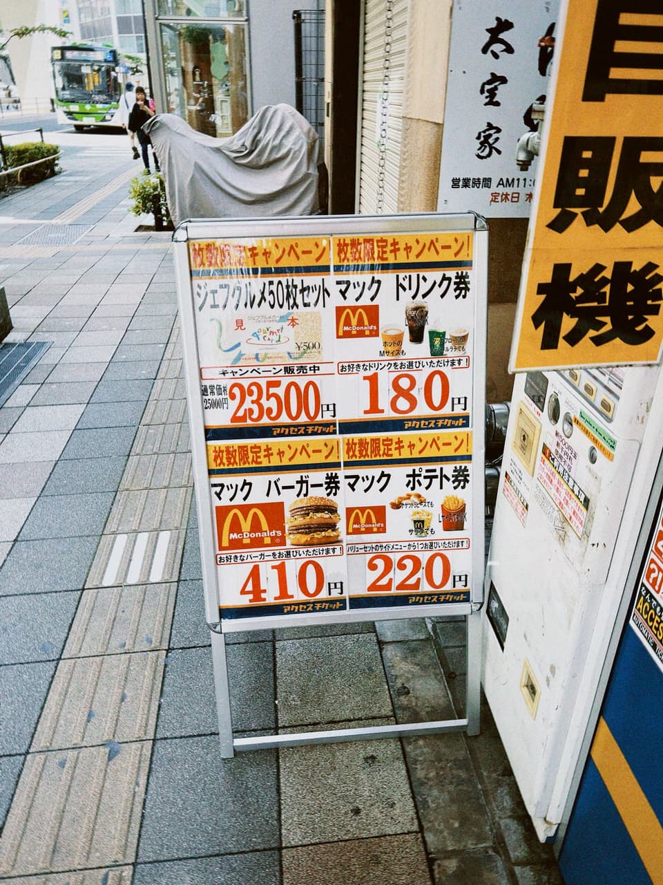 megapx