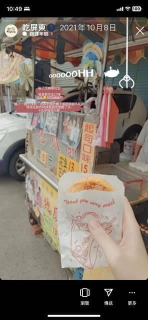 megapx
