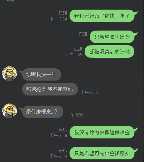 megapx
