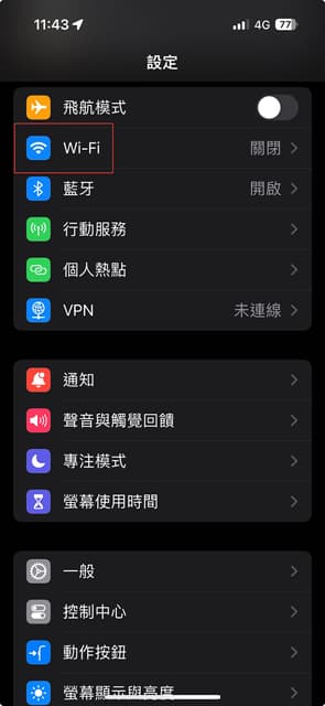 #iPhone iPhone 熱點解決方法 - Apple板 | Dcard