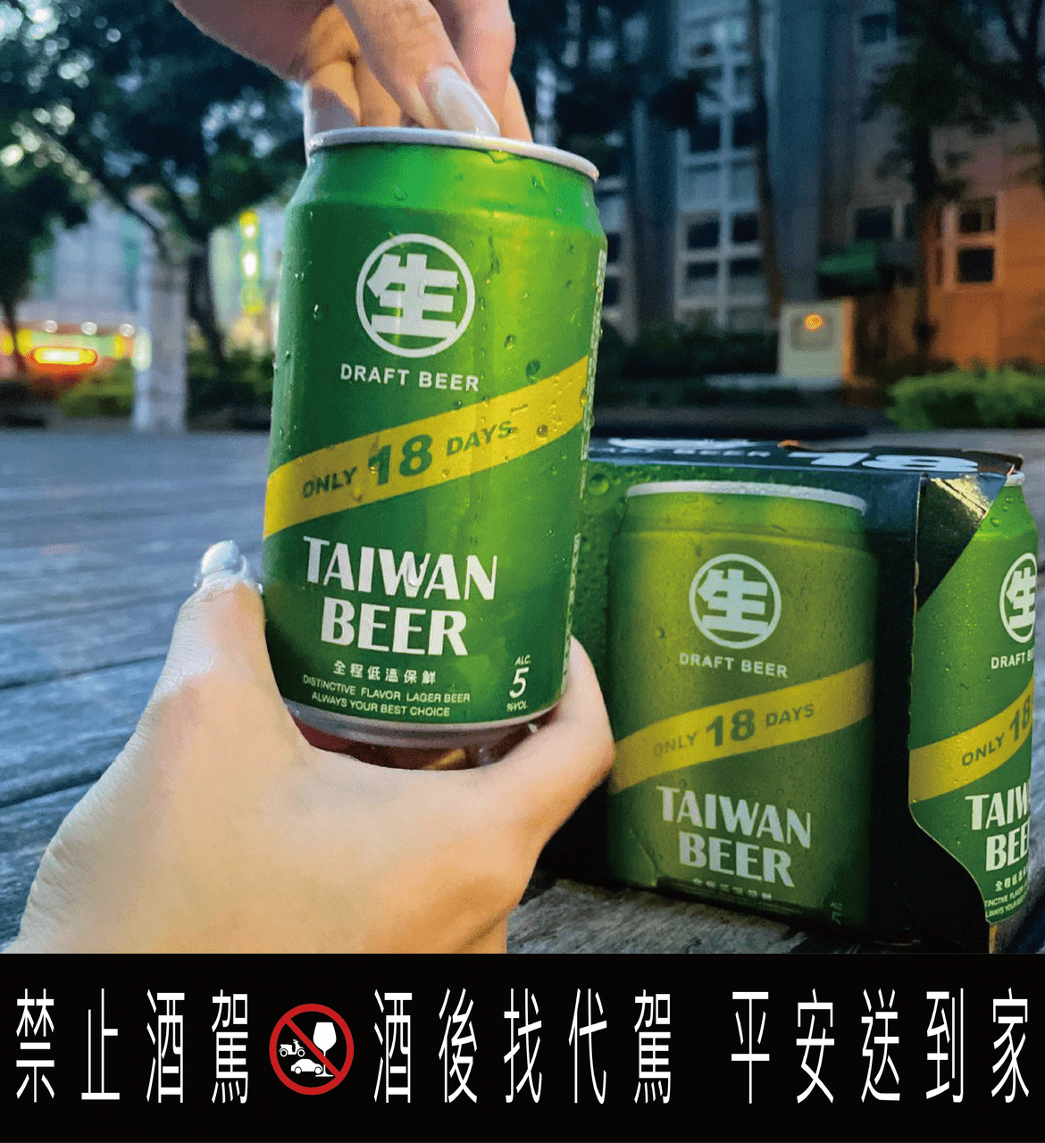 熱炒店標配 18天台灣生啤酒(* ̄0 ̄*)ノ🍺 - fooder_tw 小編 (@fooder_tw) | Dcard