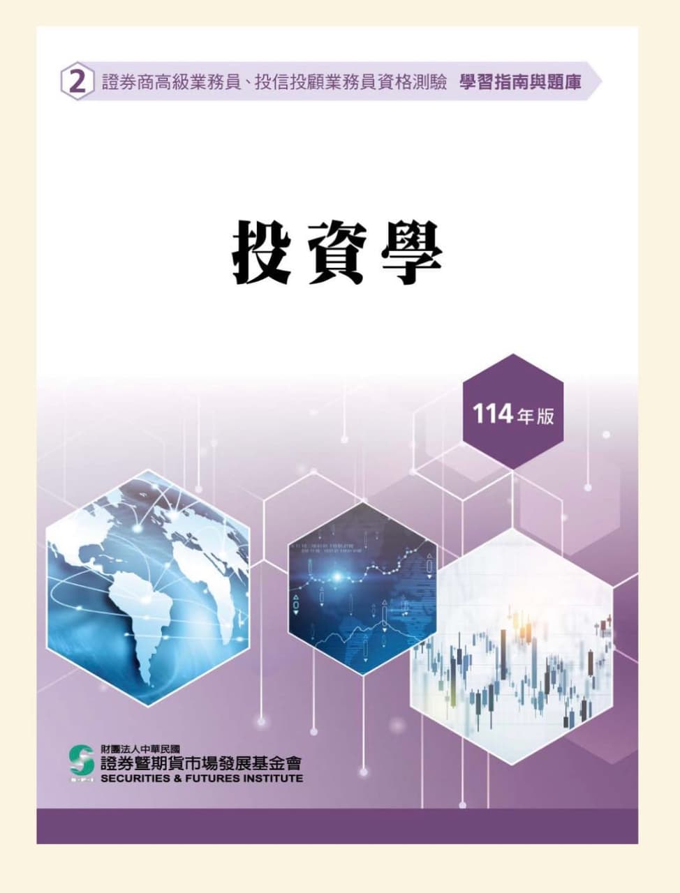 高業的最新討論 | Dcard