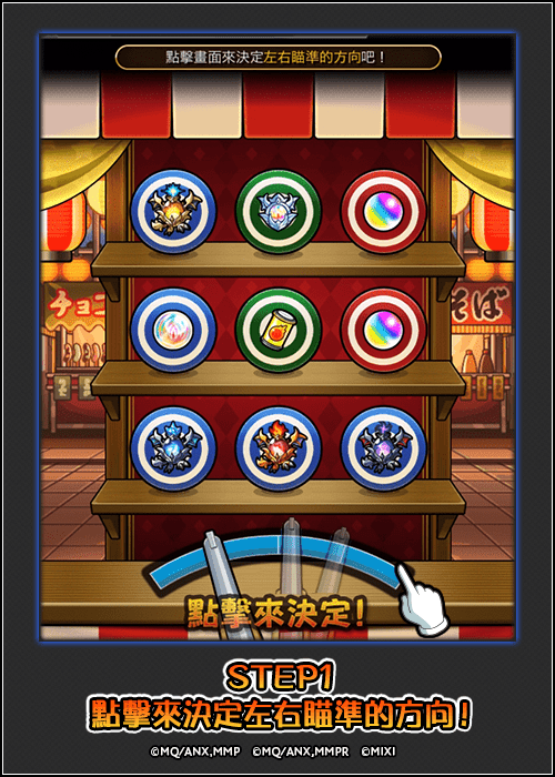 megapx