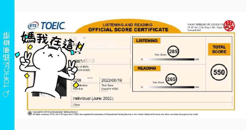 多益500>725 | 2個月考過畢業門檻650 | 多益心得 - 語言板 | Dcard