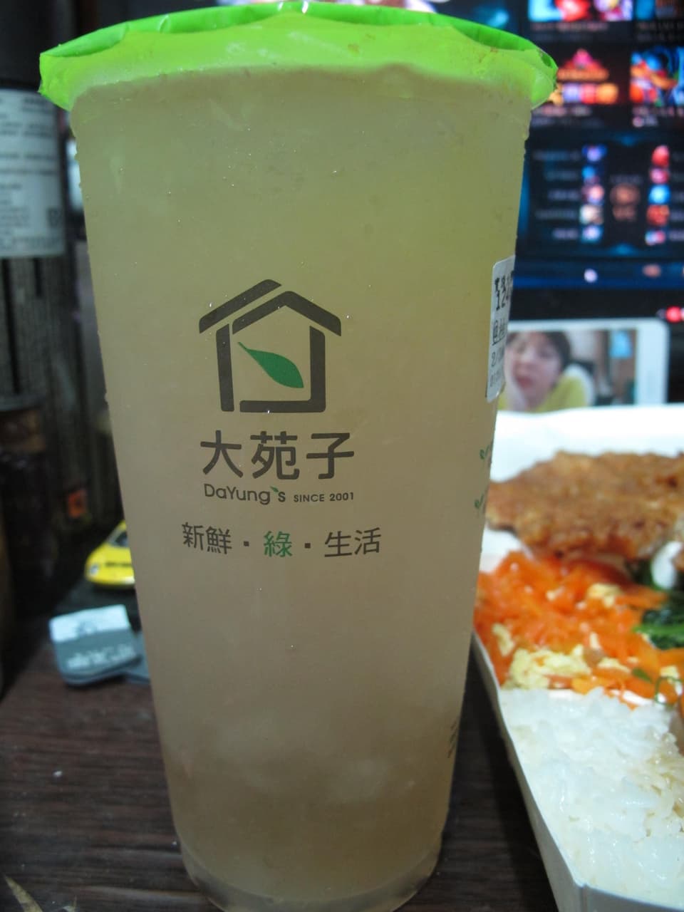 megapx