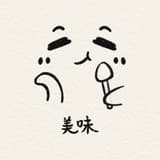 匿名