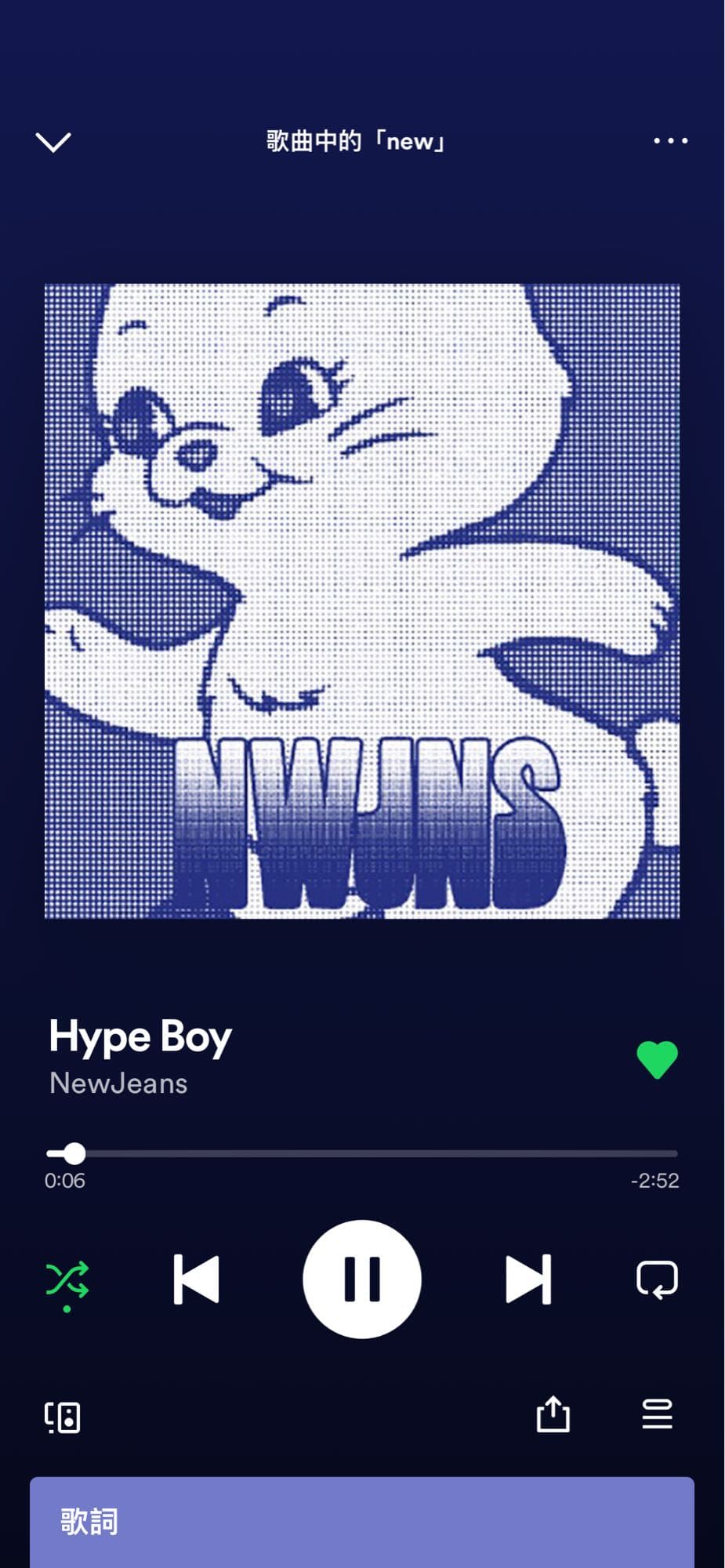 分享沒有粉的團但是覺得很好聽的歌- 追星板| Dcard