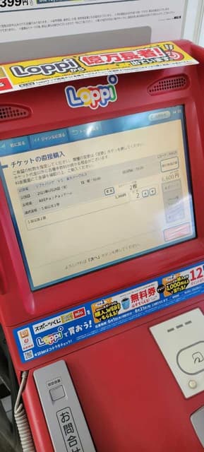 megapx