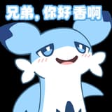 紅燒北極兔
