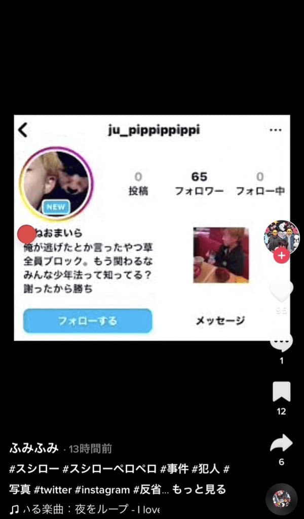 megapx