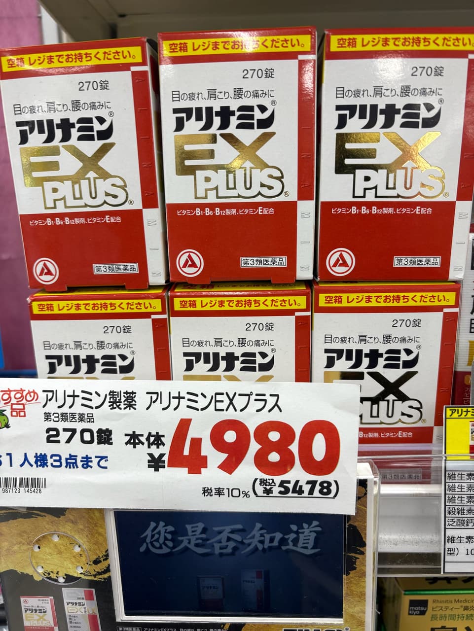 megapx
