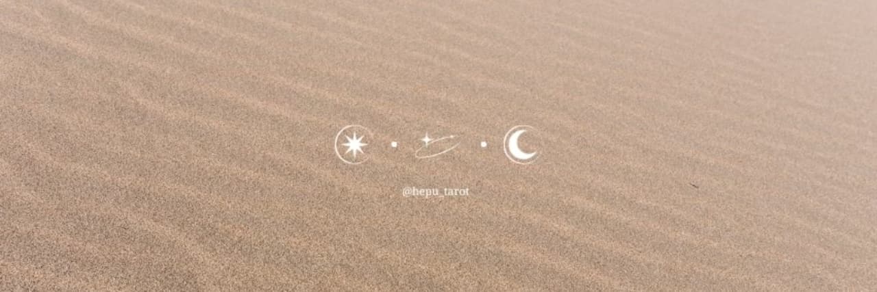 赫普塔羅