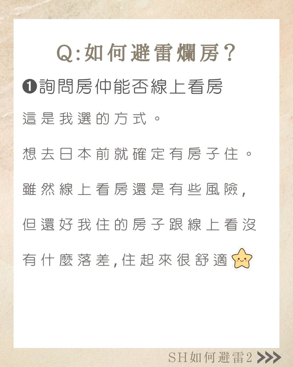 日本留學的最新討論 | Dcard