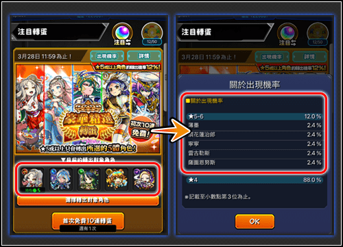 megapx