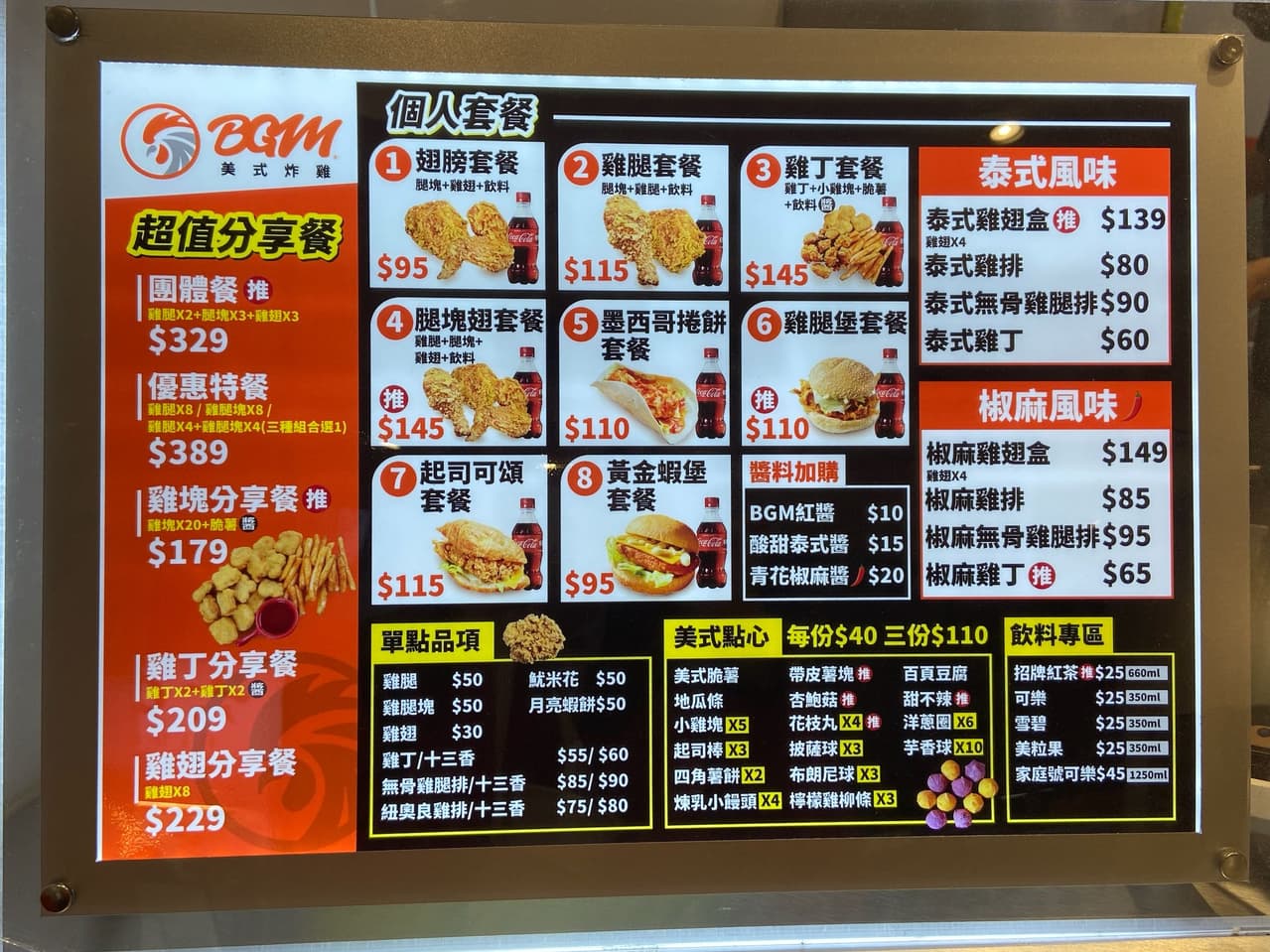 megapx