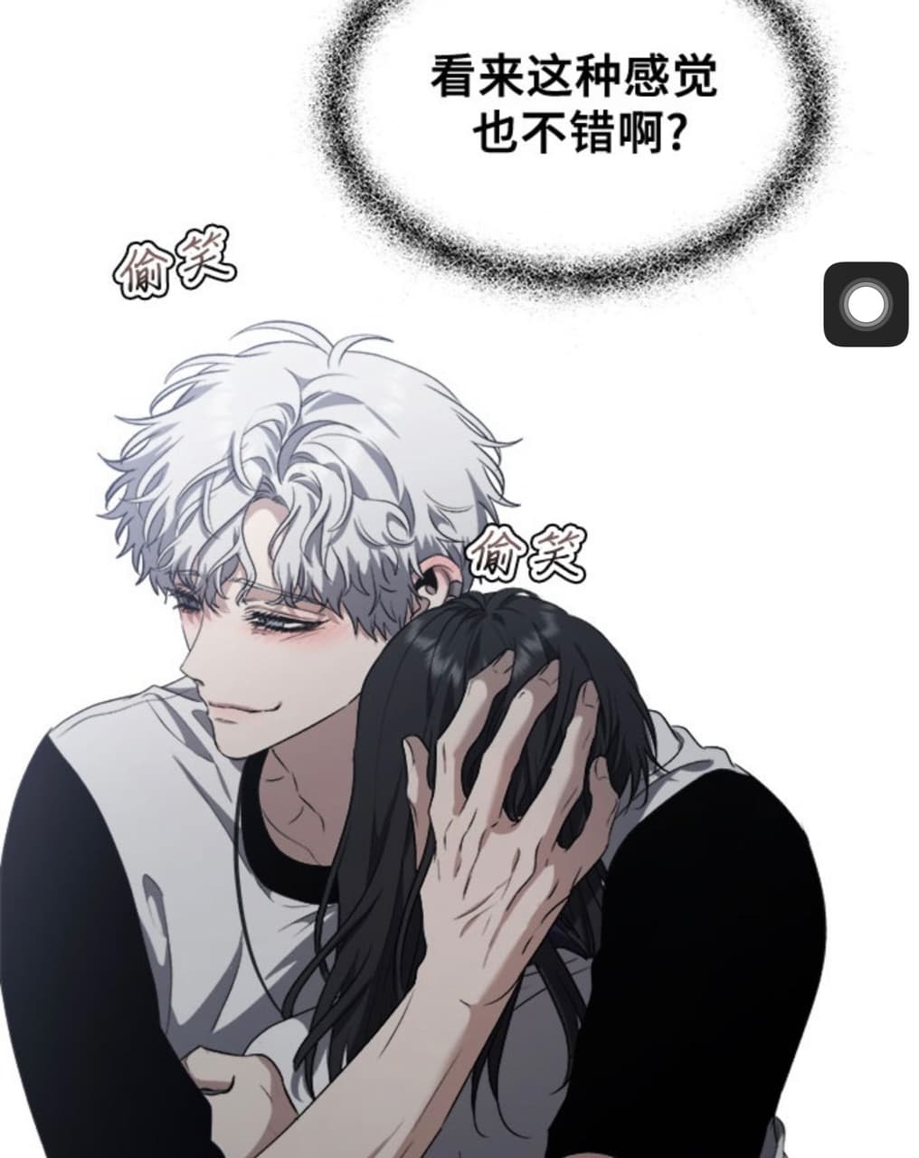 #其他 #其它 求推薦病嬌執著系男主 - 少女漫畫板 | Dcard