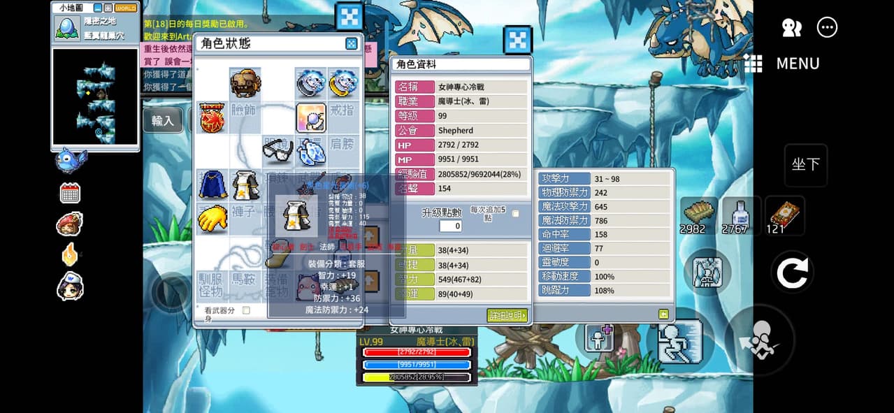 megapx