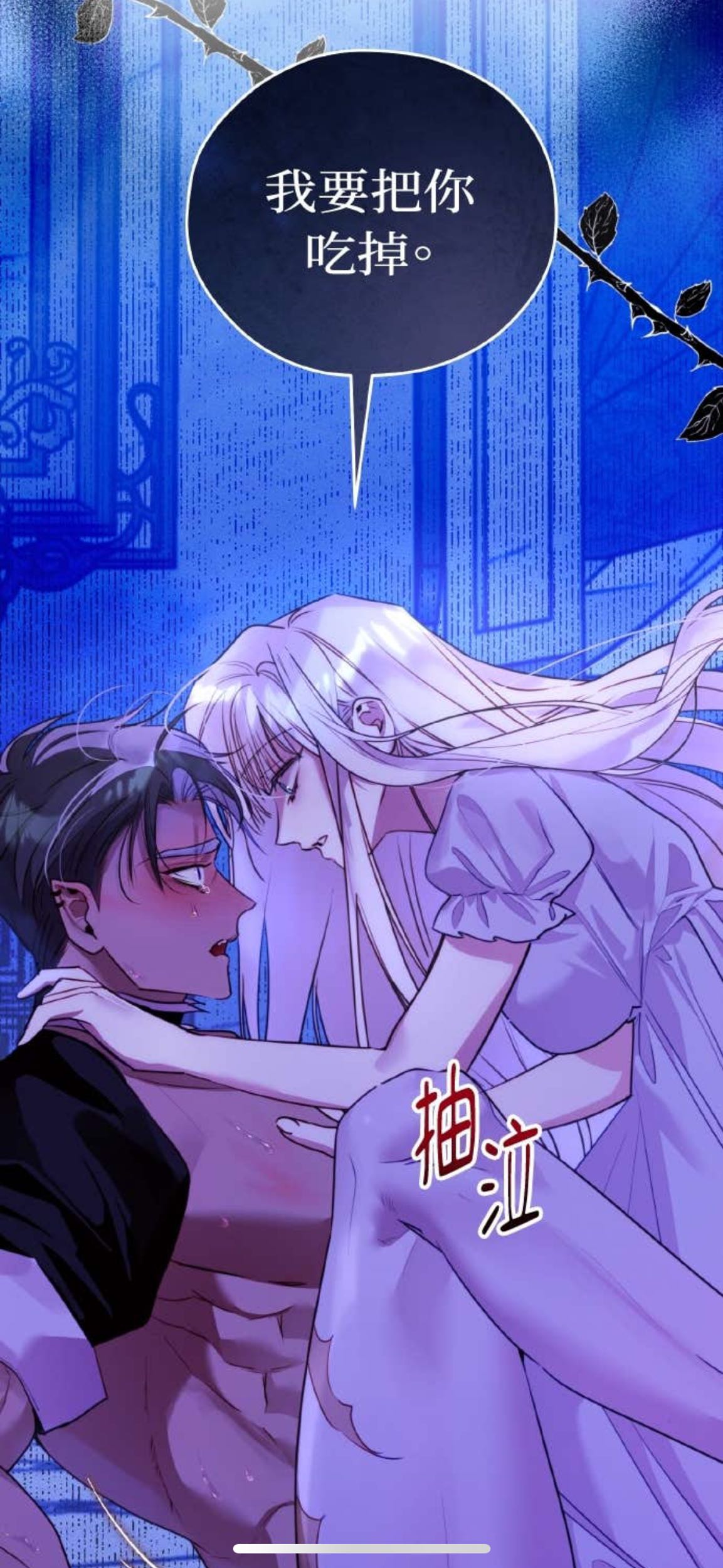 取向狙擊的她）討論微雷- Webtoon板| Dcard