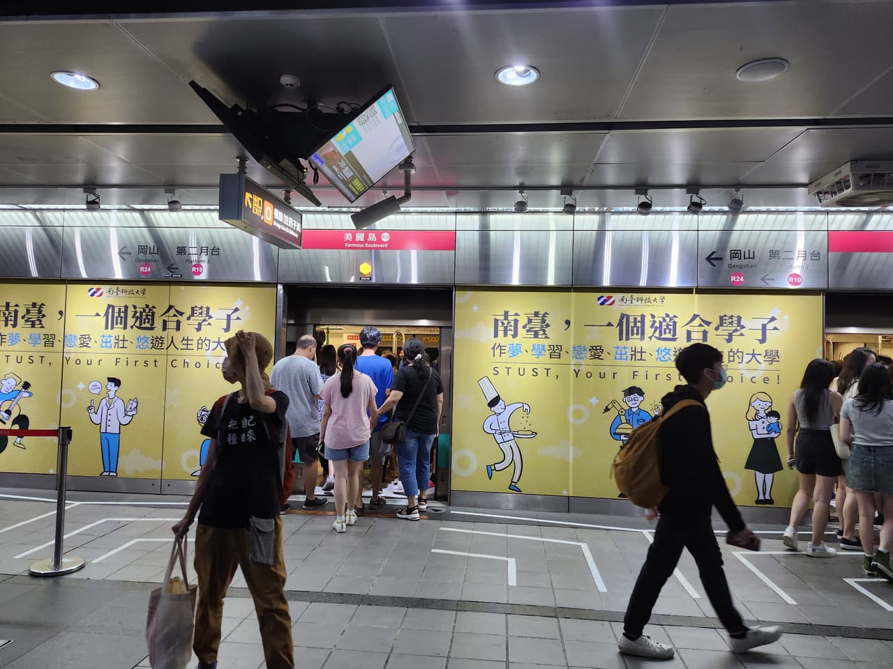 對於學校到處打廣告的看法 - 南臺科大板 | Dcard