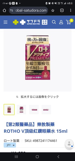 megapx