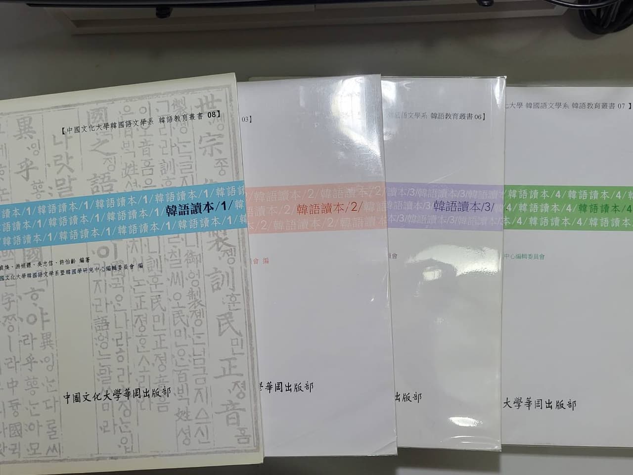 #分享 文大韓文系轉學考從備五到正取一 - 考試板 | Dcard