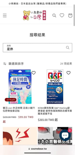 megapx
