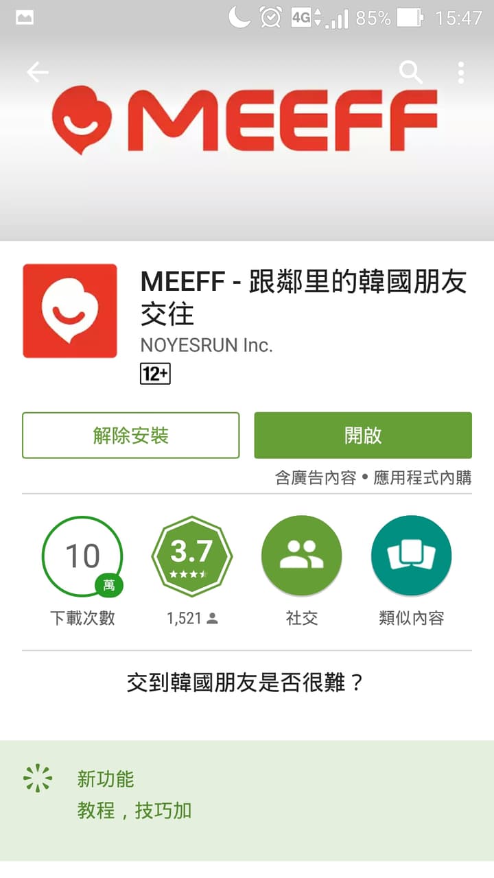 megapx
