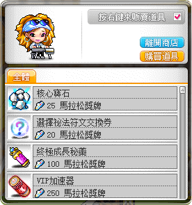 megapx