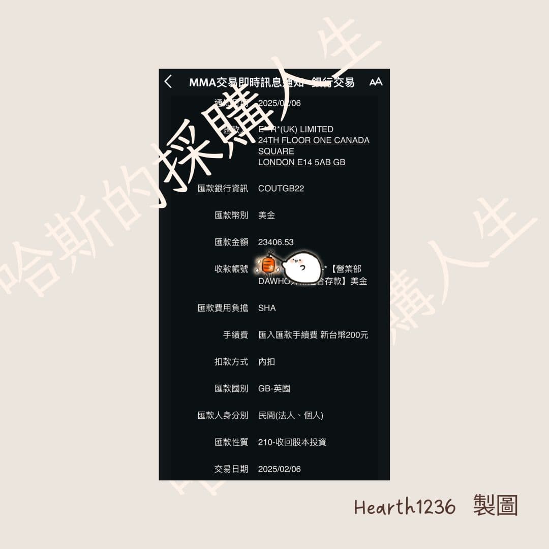 2025 年eToro 出金教學💰 75 萬能提領成功嗎？手續費是多少？#新鮮事調查局- 理財板| Dcard