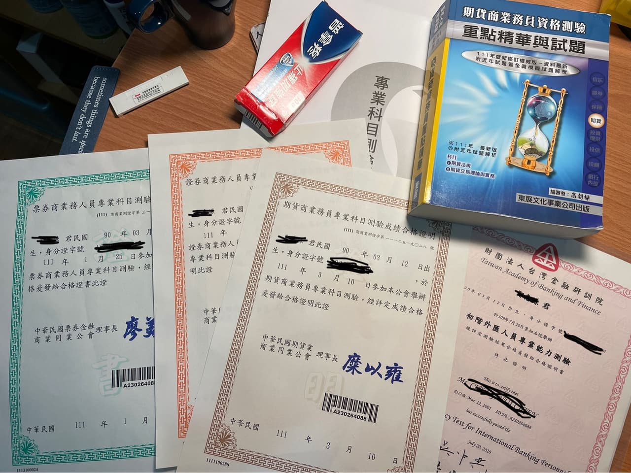 金融證照及參考書分享- 考試板| Dcard