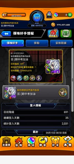 megapx