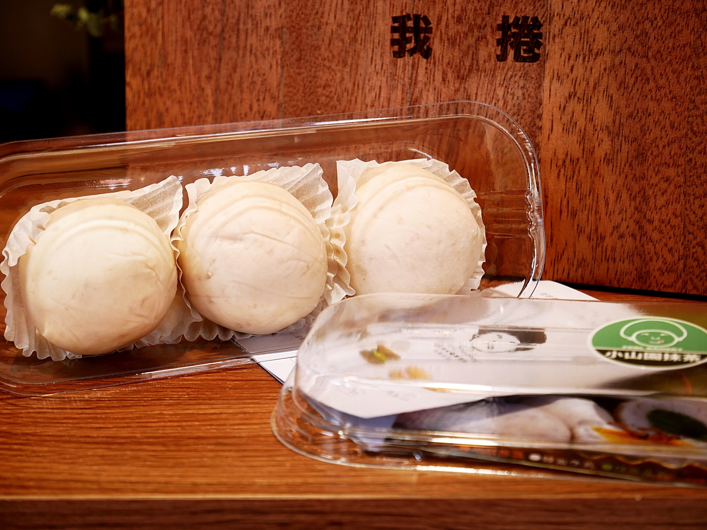 網路超夯的宅配甜點轉實體店面,多種口味芋泥球還不定期推限定款,綿密不甜超好吃