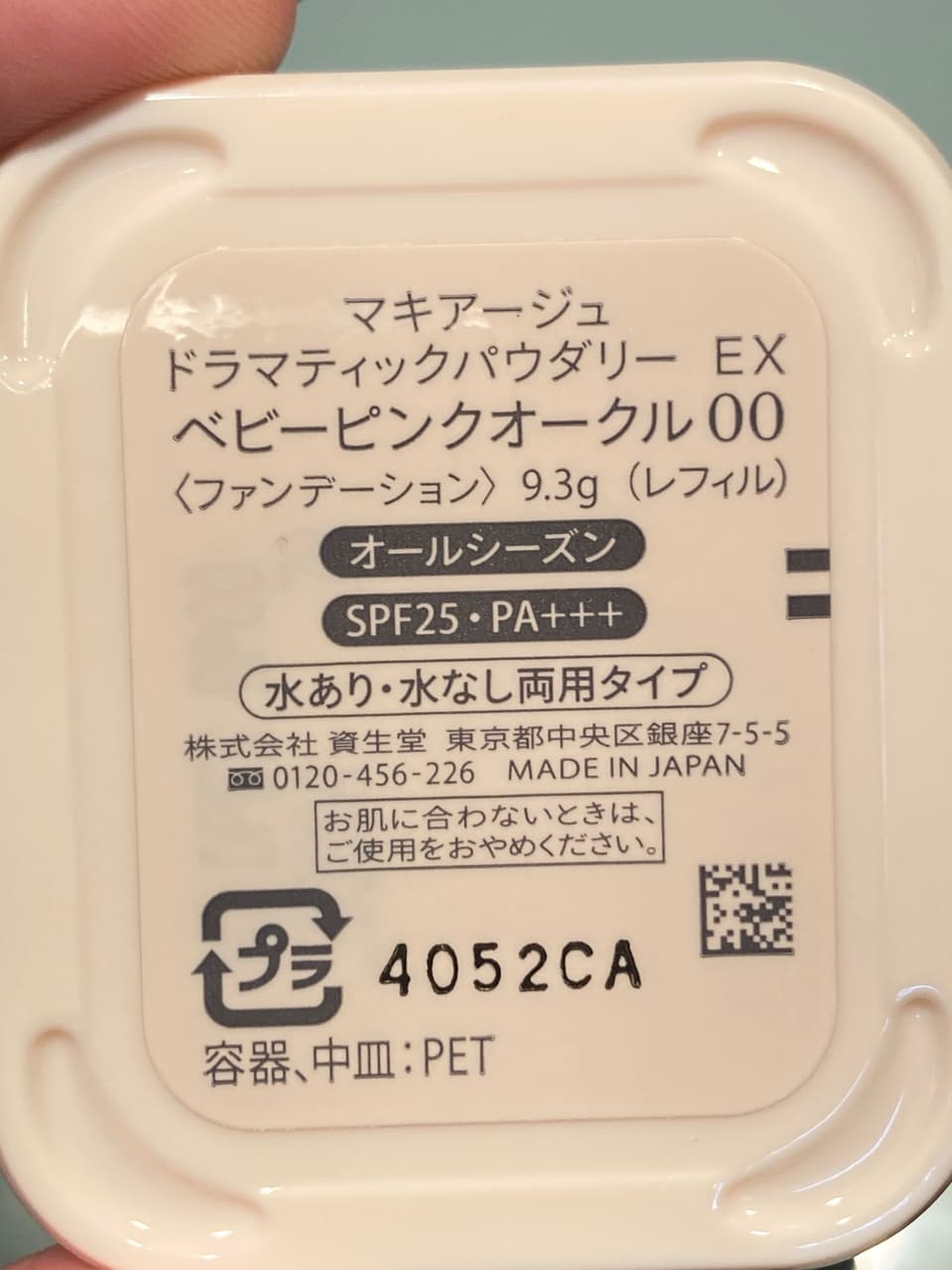 megapx