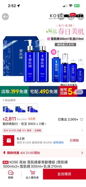 megapx