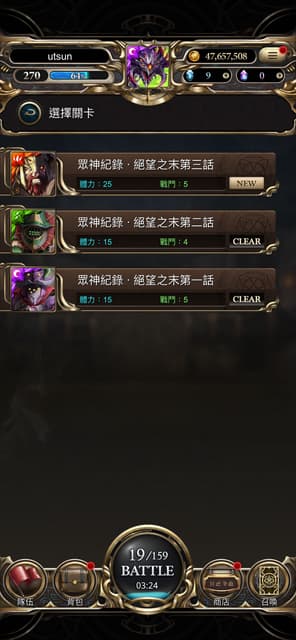 megapx