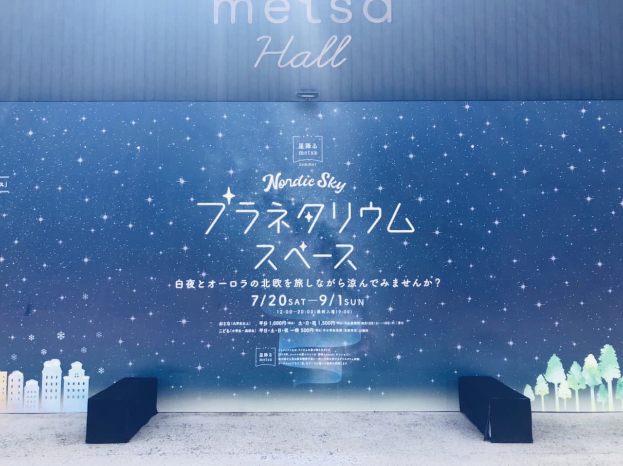megapx