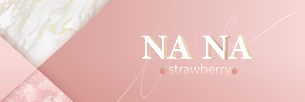娜娜Nana🌹