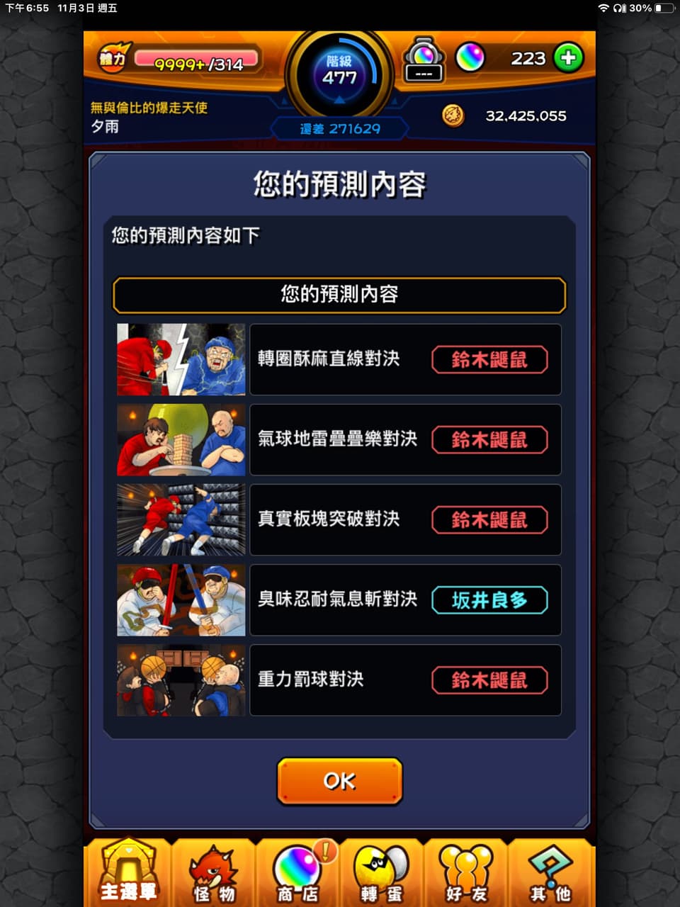 megapx
